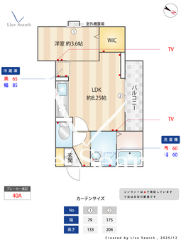 エムスクエア 205 【千葉県京成電鉄千葉線　西登戸駅　徒歩2分】 の間取り図