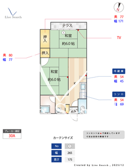 ハイム片縄 102 【福岡県JR　博多南駅】 の間取り図
