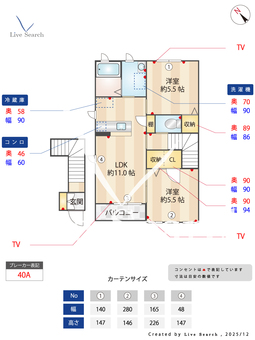 プレミール　シェソワA 202 【茨城県常陸多賀駅】 の間取り図