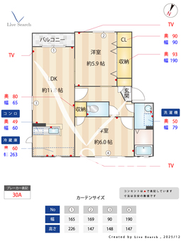 サンクゼールI 202 【茨城県日立駅】 の間取り図