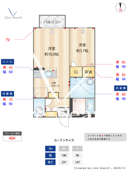 メゾン・アチュール 101 【茨城県日立駅】 の間取り図