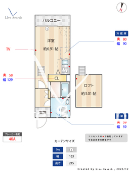 RS参番館 106 【東京都京成高砂駅】 の間取り図