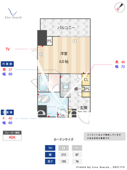 ルフォンプログレ戸越銀座スカイ 703 【東京都戸越銀座駅】 の間取り図