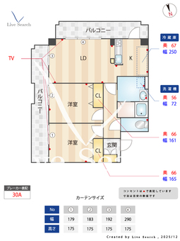 プルミエ 2B 【愛知県地下鉄鶴舞線「川名」駅】 の間取り図