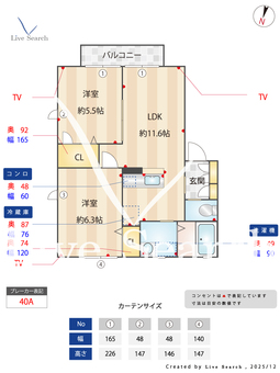 クレールシャトーB 202 【茨城県常陸多賀駅】 の間取り図