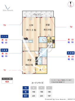 フォレスターI 203 【茨城県小木津駅】 の間取り図