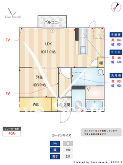 グレイスコート 102 【茨城県常陸多賀駅】 の間取り図