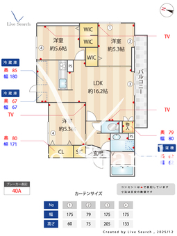 D-ROOM grace（グラース） 301 【福岡県鹿児島本線　竹下駅　徒歩15分】 の間取り図