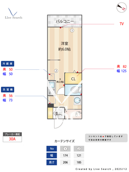 スクエア高砂 105 【東京都京成高砂駅】 の間取り図