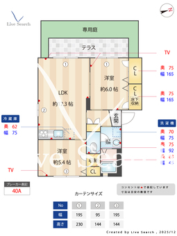 シャーメゾン紀の川 0103 【和歌山県和歌山線 打田駅】 の間取り図