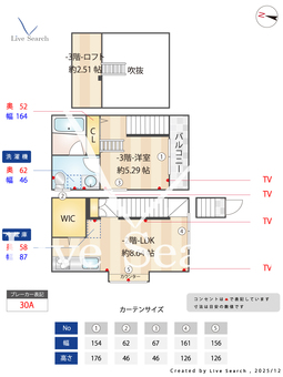 クラソ学芸大学 2B 【東京都学芸大学】 の間取り図