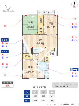レナ水尾 103 【大阪府南茨木駅】 の間取り図