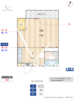 メイプルハウス 101 【福岡県藤崎駅】 の間取り図