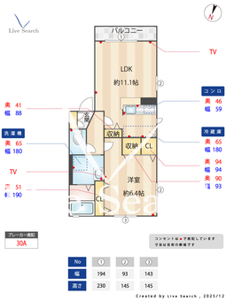 グレイスFUJI A 101 【福岡県博多南駅】 の間取り図