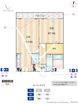 ヒルズ・プリメーラ 302 【兵庫県神戸電鉄有馬線 山の街駅 徒歩10分 】 の間取り図