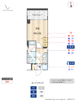 (仮称)大阪市中央区瓦屋町1丁目 204 【大阪府松屋町駅】 の間取り図