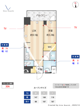 (仮称)大阪市中央区瓦屋町1丁目 205 【大阪府松屋町駅】 の間取り図