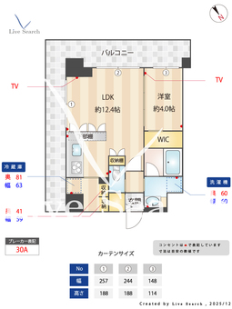 (仮称)大阪市中央区瓦屋町1丁目 310 【大阪府松屋町駅】 の間取り図