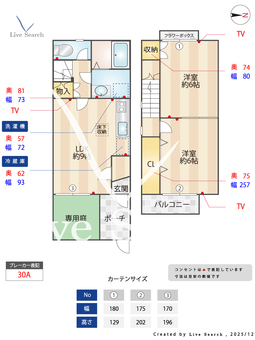 PLANET 101 【愛知県名古屋市営地下鉄桜通線「徳重」徒歩18分】 の間取り図