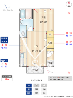 クラヴィエA 101 【茨城県日立駅】 の間取り図