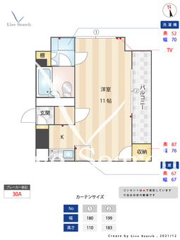 セピア大濠 504 【福岡県大濠公園駅】 の間取り図
