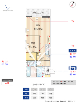 ノーブルヴィラ曙町 206 【埼玉県熊谷】 の間取り図