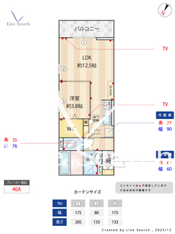ノーブルヴィラ曙町 106 【埼玉県熊谷】 の間取り図