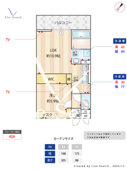 ノーブルヴィラ曙町 103 【埼玉県熊谷】 の間取り図