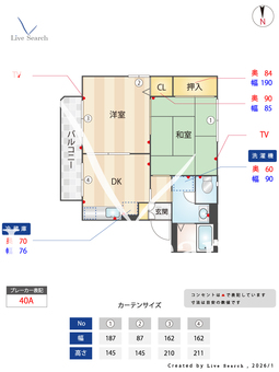 シティライフKOYO 106 【兵庫県鈴蘭台駅】 の間取り図