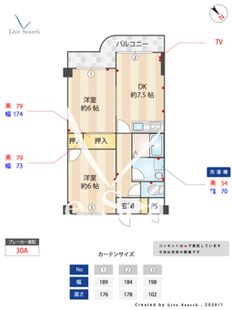 スカイプラザ 305 【神奈川県	 横浜市ブルーライン　センター北駅　徒歩12分】 の間取り図