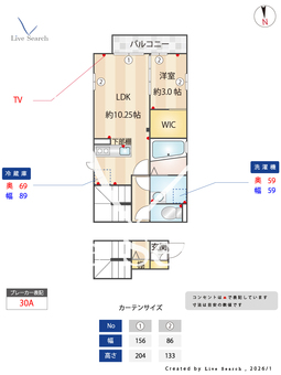 リビングタウンSAKURA　2 201 【東京都経堂駅、上町駅、桜新町駅】 の間取り図
