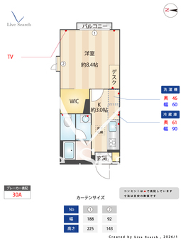 グリーンパティオ 101 【千葉県東船橋駅】 の間取り図
