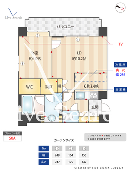 ファミール西麻布ベルファース 803 【東京都乃木坂駅　徒歩8分】 の間取り図
