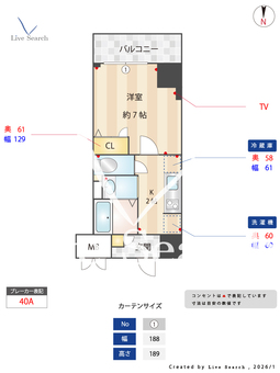 Je Glycine寿町 902 【東京都府中駅】 の間取り図