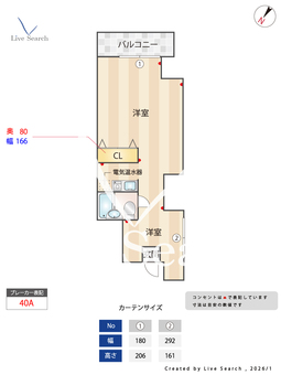 シャンボール互恵ビル 309 【神奈川県川崎駅】 の間取り図