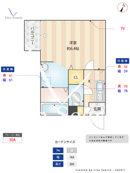 ソレイユ日進 201 【埼玉県日進駅】 の間取り図