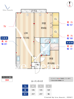 エステートピアラフォーレA 101 【東京都西八王子駅】 の間取り図