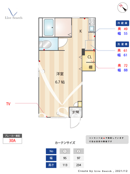 シェールメゾン 103 【東京都曙橋駅】 の間取り図
