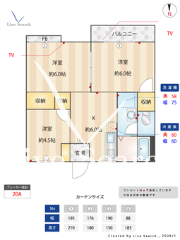 ACT　A-2 202 【神奈川県舞岡駅20分】 の間取り図
