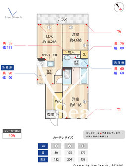 COLINA DO SUL 101 【神奈川県宮前平駅】 の間取り図
