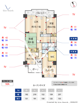 ルネ神戸北町Ⅱサウスコート2番館 1101 【兵庫県箕谷駅】 の間取り図