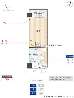 フォーラム日赤通り 312 【福岡県西鉄平尾駅】 の間取り図