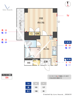オヴェスト川崎 605 【神奈川県JR川崎駅】 の間取り図