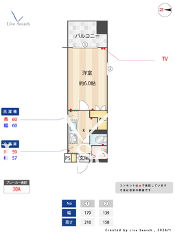 ラ・フローラ武蔵野Ⅲ 101 【東京都西武柳沢駅】 の間取り図