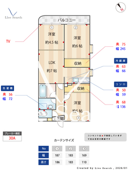 ヒルサイド植田 302 【愛知県植田駅 】 の間取り図