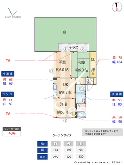 メゾン雑賀 101 【和歌山県南海電鉄南海本線 和歌山市駅】 の間取り図