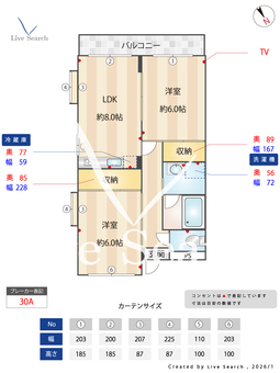 テラス植田山 203 【愛知県塩釜口駅 】 の間取り図