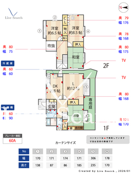 住吉台戸建  【兵庫県JR住吉駅⇒バス停「エクセル東」】 の間取り図