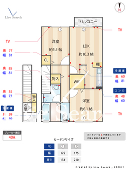 セジュールプレリー 207 【東京都花小金井駅】 の間取り図