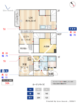 ヴィ・フォンテーヌ C 【神奈川県小田栄駅】 の間取り図